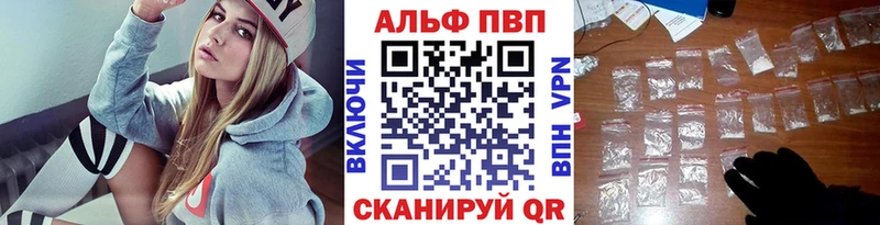 Как найти закладки Вязники ГАШИШ A-PVP Метадон Мефедрон Конопля КОКАИН Галлюциногенные грибы