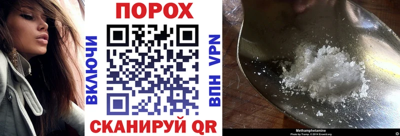 АМФЕТАМИН 98%  Вязники 