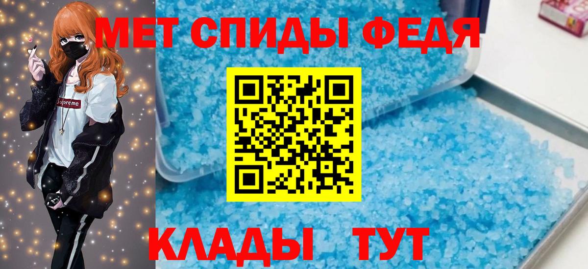 АМФ  Вход с VPN  Вязники  АМФЕТАМИН Розовый 