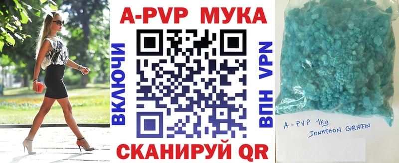 Alpha-PVP СК КРИС Вязники