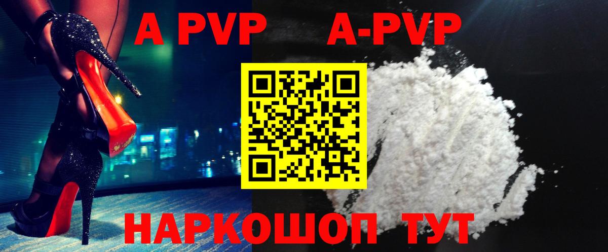 Alfa_PVP СК Вязники