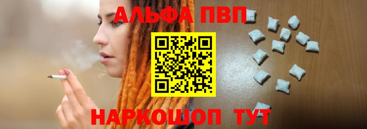 APVP СК Вязники