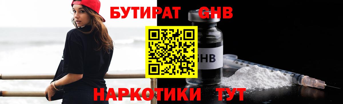 COCAIN Вязники