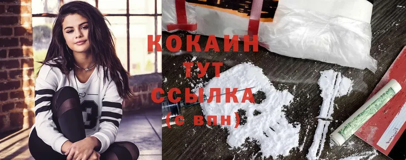 продажа наркотиков  Вязники  Кокаин Колумбийский 