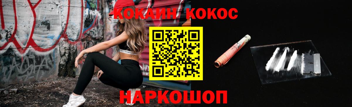 Cocaine 98%  КОКАИН Боливия  Cocaine  Вход с VPN  Вязники 