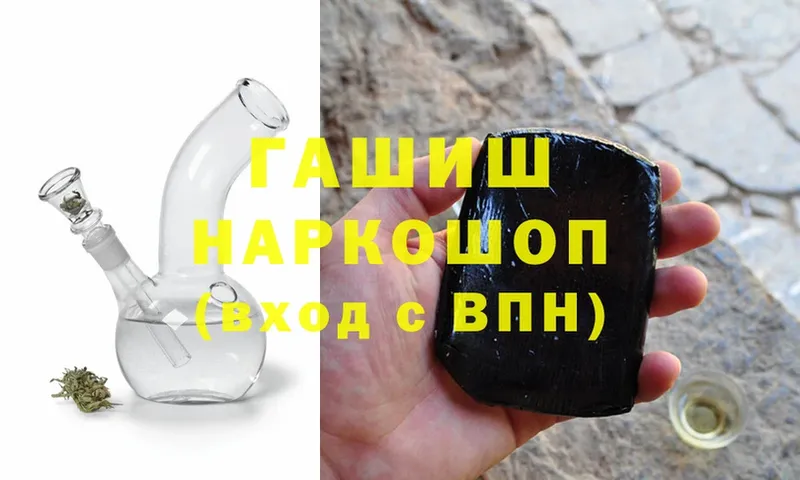 ГАШ ice o lator  Вязники 