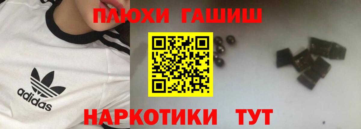 ГАШИШ Premium Вязники