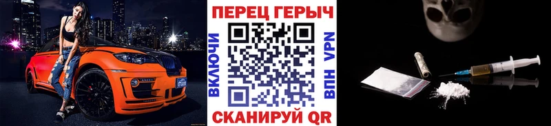 Героин хмурый  купить закладку  Вязники 