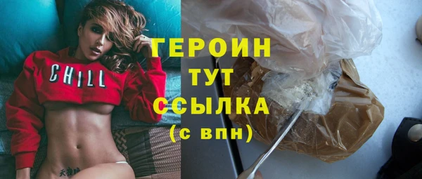 кокаин VHQ Беломорск