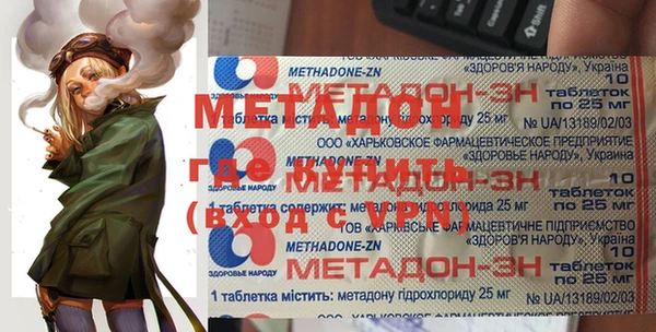спайс Белоозёрский