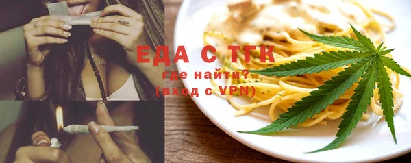 спайс Белоозёрский