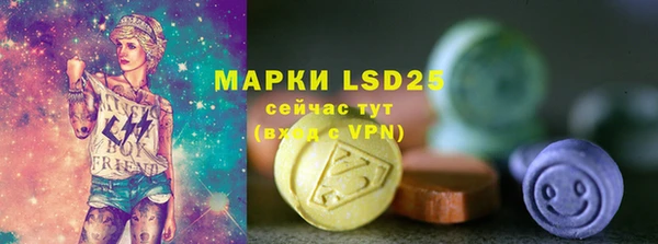 бошки Белокуриха