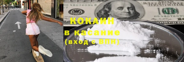 кокаин VHQ Беломорск