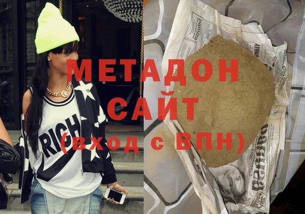 кокаин VHQ Беломорск
