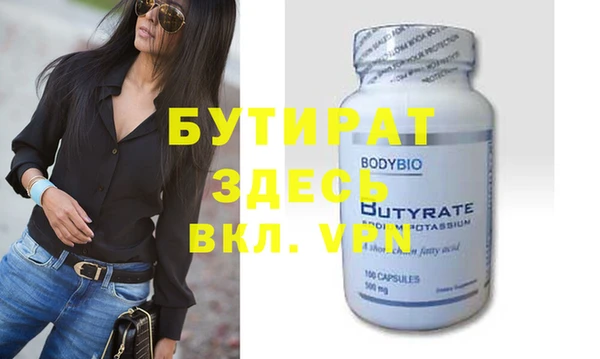 бошки Белокуриха