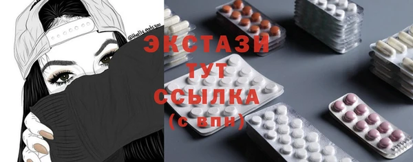 бошки Белокуриха