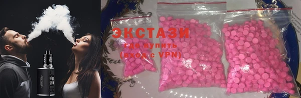 кокаин VHQ Беломорск