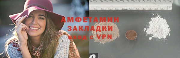 спайс Белоозёрский