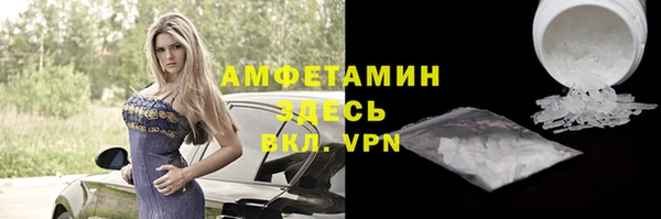 кокаин VHQ Беломорск