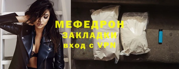 бошки Белокуриха