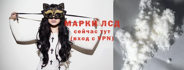 спайс Белоозёрский