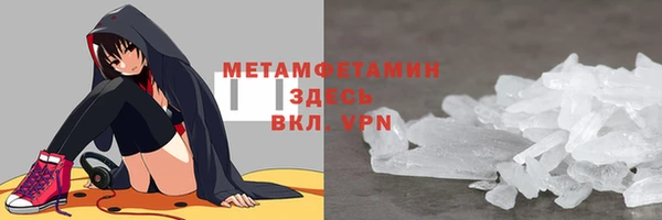 бошки Белокуриха