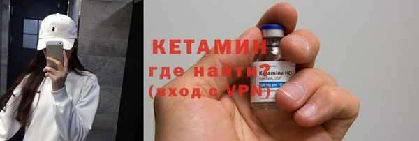 бошки Белокуриха