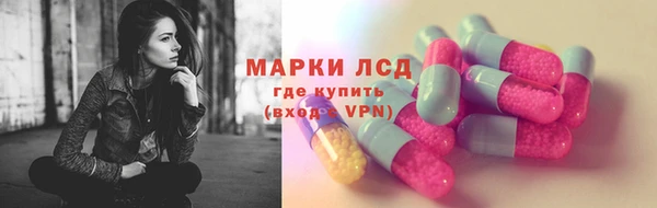 спайс Белоозёрский