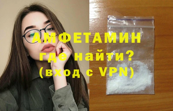 кокаин VHQ Беломорск