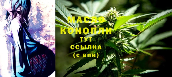 кокаин VHQ Беломорск