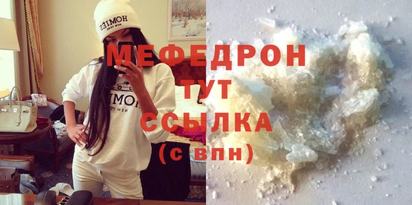 спайс Белоозёрский