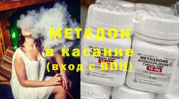 бошки Белокуриха