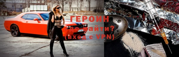кокаин VHQ Беломорск