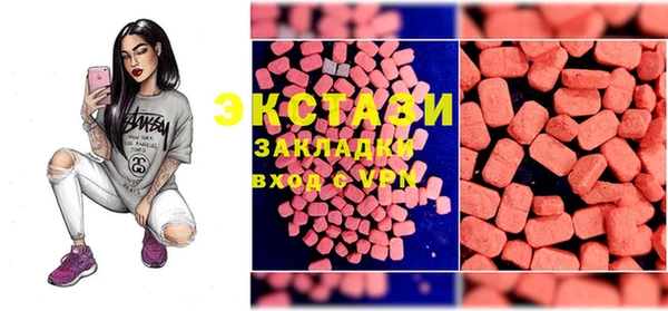 бошки Белокуриха
