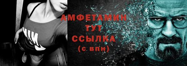 кокаин Балабаново