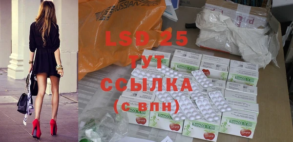 спайс Белоозёрский