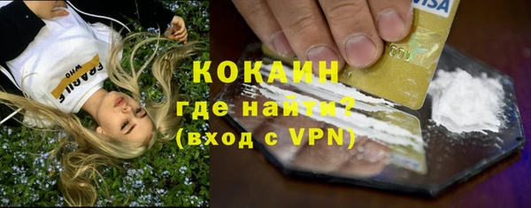 кокаин VHQ Беломорск