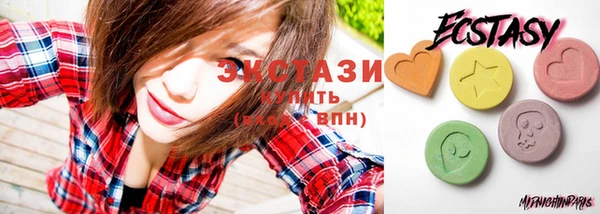 спайс Белоозёрский