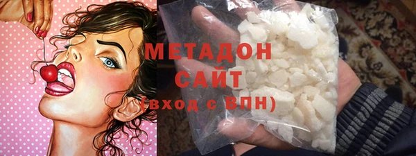 бошки Белокуриха