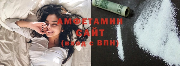 кокаин VHQ Беломорск