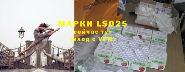 спайс Белоозёрский