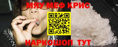 молекула духа Бугуруслан