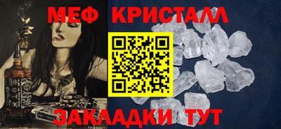 скорость mdpv Берёзовский