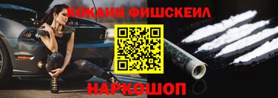 кокаин перу Бузулук