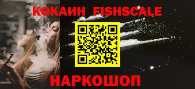 кокаин перу Бузулук