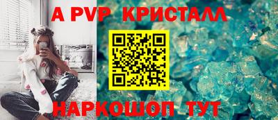 молекула духа Бугуруслан