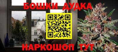 мяу мяу кристалл Волжский