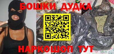 молекула духа Бугуруслан
