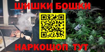 каннабис Будённовск