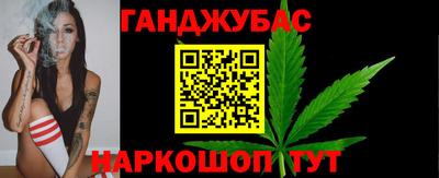 каннабис Будённовск